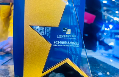 2025년 3월 4일부터 7일까지, 2025 APPPEXPO 상하이 국제 인쇄 박람회가 막을 올렸습니다.